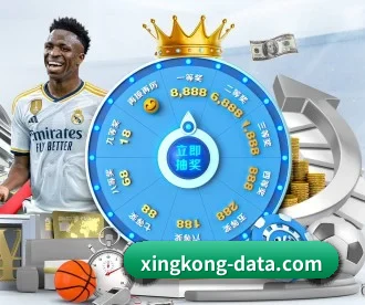 星空游戏 APP