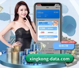 星空游戏 官方入口、APP下载与帮助中心界面