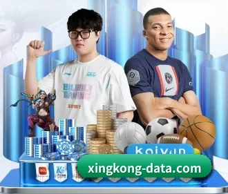 星空游戏 官方入口、APP下载与帮助中心界面