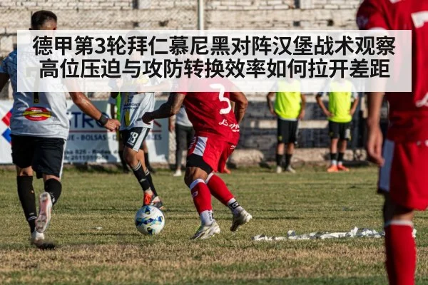 soccer players transition attack